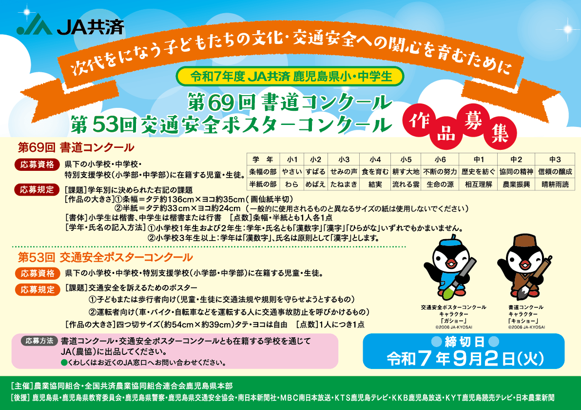 ”代替テキスト”