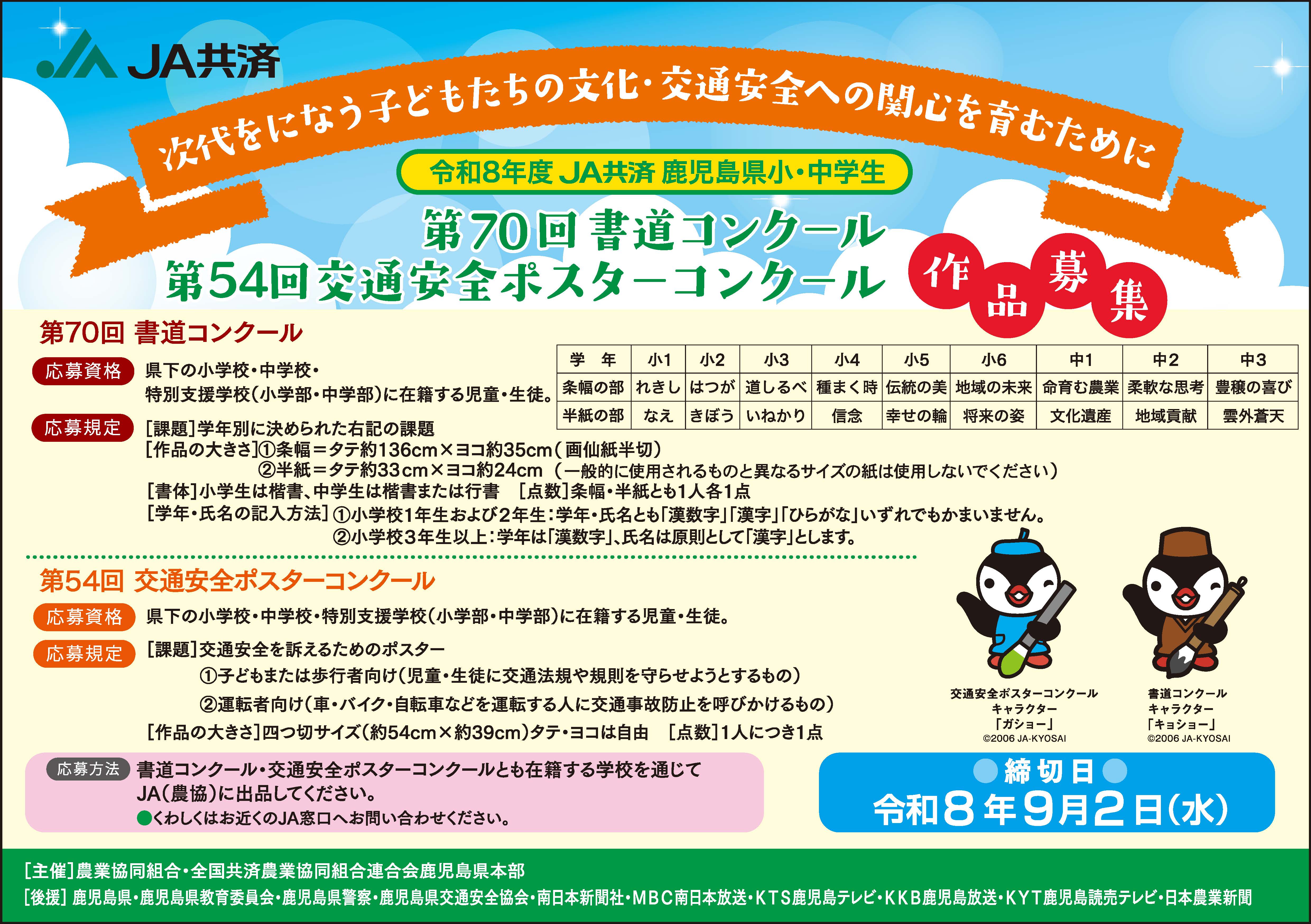 ”代替テキスト”